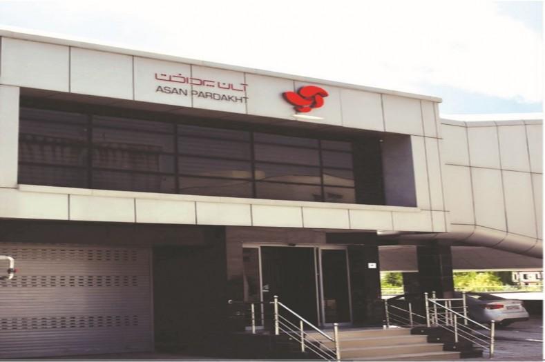 آسان پرداخت پرشین(آپ)