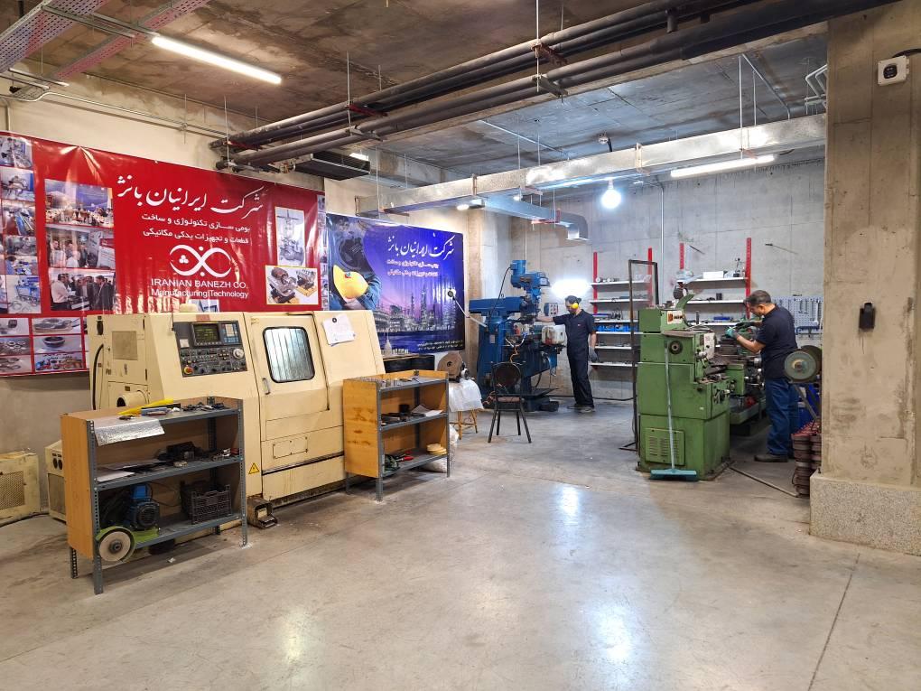 پژوهشی و طراحی صنعتی ایرانیان بانژ