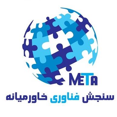سنجش فناوری خاورمیانه