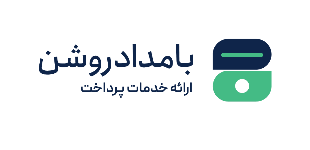شرکت بامداد روشن فردای آینده