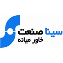 سینا صنعت خاورمیانه
