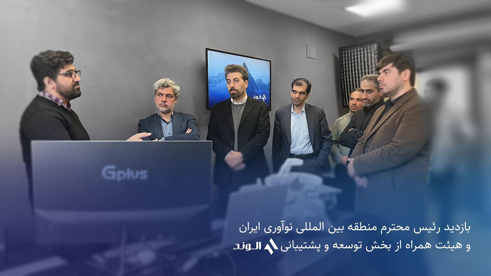 دیجیتال نگاران ایرانیان