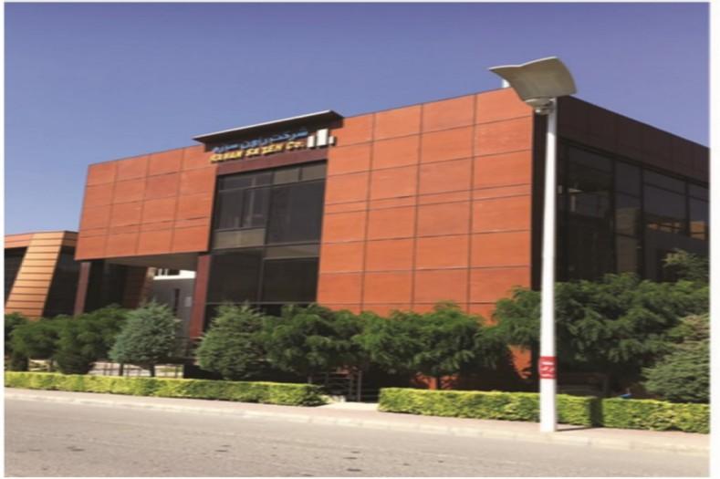 راون سازه