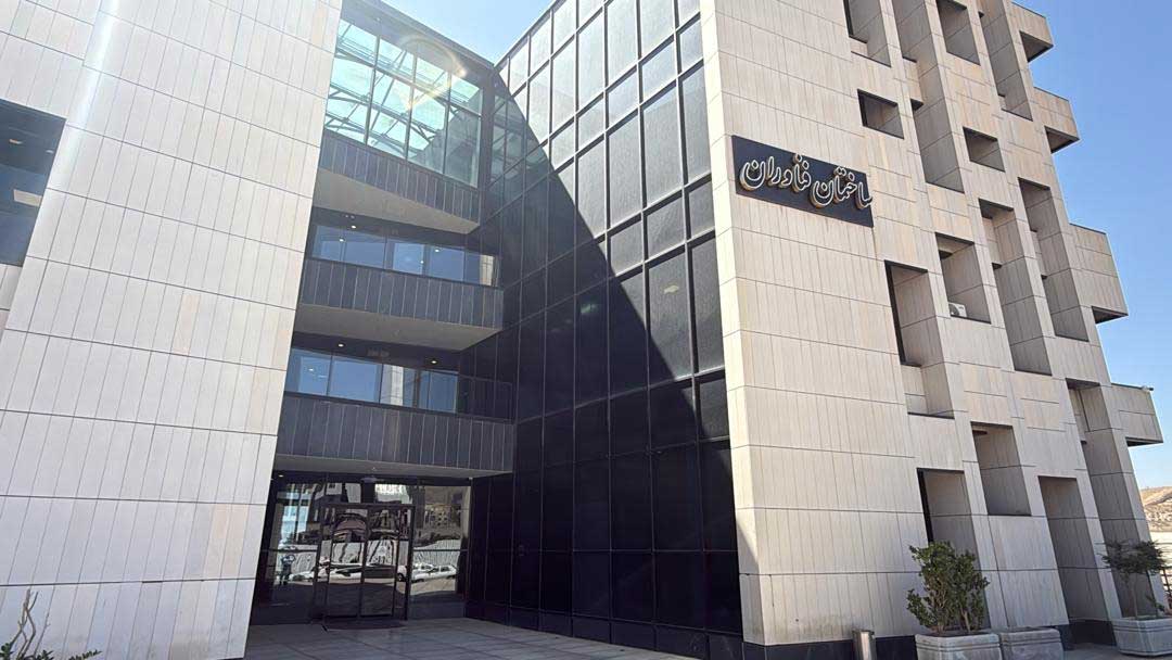 صنعتی بازرگانی فناوران بین الملل ساویس