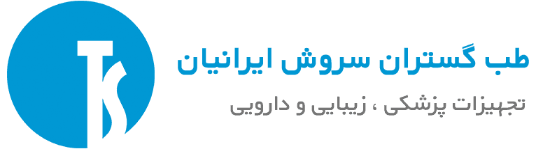آرا طب گستر سروش