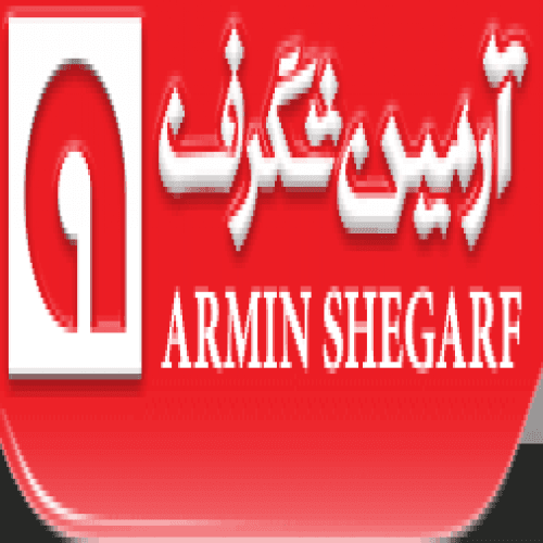 آرمین شگرف