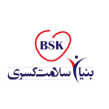بنیان سلامت کسری
