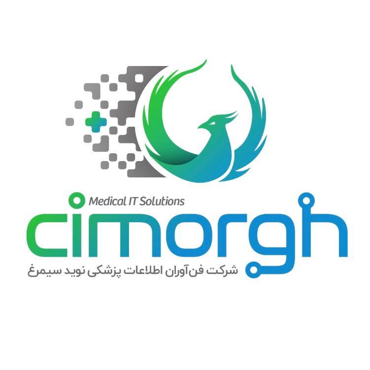 فن آوران اطلاعات پزشکی نوید سیمرغ