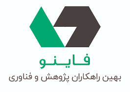 بهین راهکاران پژوهش و فناوری