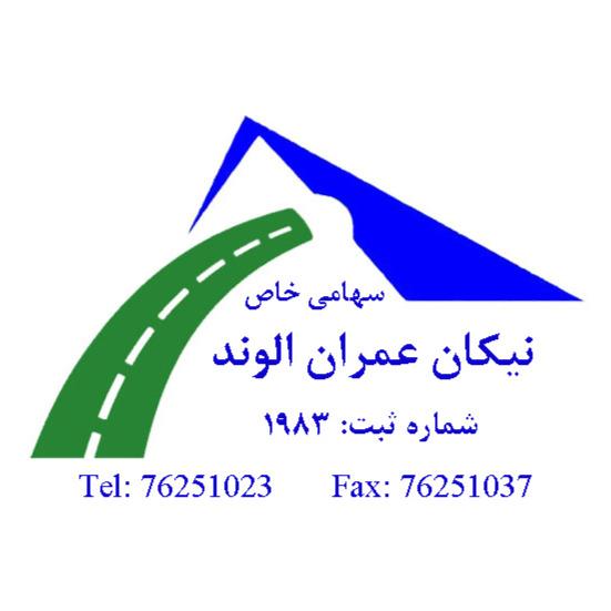 نیکان عمران الوند