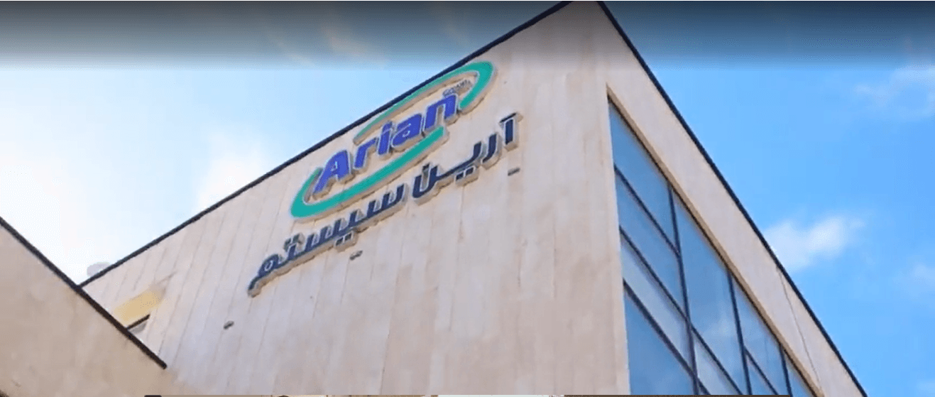 مبنا داده آرین سیستم