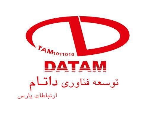 داتام ایده توسعه فناوری