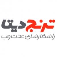 ترنج دیتا