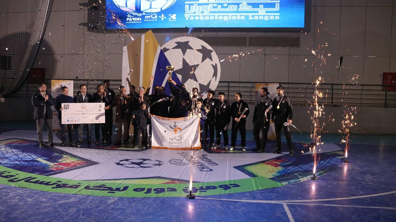 فناپ با پیروزی مقابل منطقه نوآوری ایران قهرمان فوتسال فناوران شد