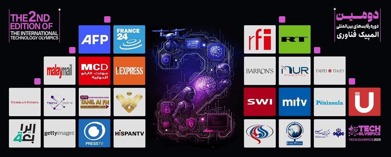 از اروپا و آمریکا تا آسیا و آفریقا؛ تحسین جهانی المپیک فناوری در پارک فناوری پردیس