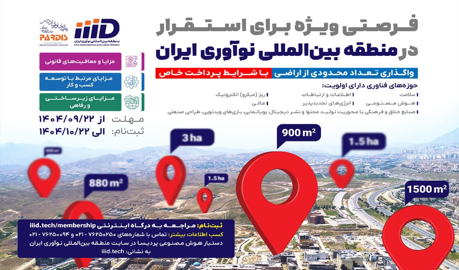 عکس مربتط با https://api.techpark.ir/storage/photos/14/09/استقرار.jpg