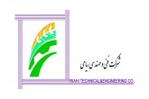 شرکت .Riahi Technical & Engineering Co