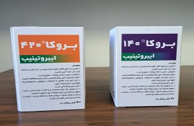 تولید داروی ایبروتینیب جهت درمان سرطان لنفوم برای اولین بار در کشور