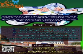 6 دوره آموزشی به مناسبت هفته پژوهش