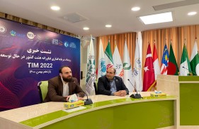 رویداد TIM2022 با حضور ۷۳ سرمایه گذار داخلی و خارجی برگزار می شود