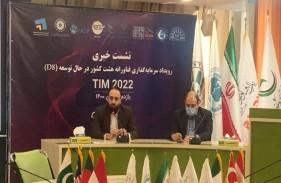 سومین نشست تجارت فناوری BTM 2021 برگزار شد