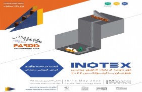 تور بازدید از ناحیه نوآوری پردیس برگزار می‌شود