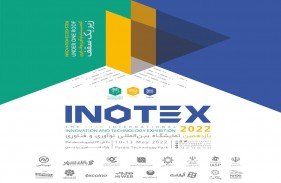 حضور 400 استارتاپ، شرکت دانش‌بنیان و صنعت بزرگ کشور در INOTEX 2022