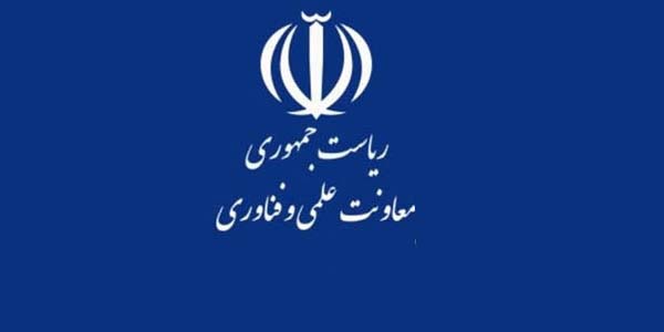 انتخاب پارک فناوری پردیس به‌عنوان «کارگزار برگزیده ارزیابی شرکت‌های دانش‌بنیان » از سوي معاونت علمی