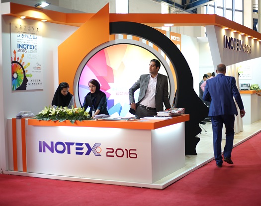 افزایش مشارکت شرکتهای داخلی و خارجی در INOTEX 2016