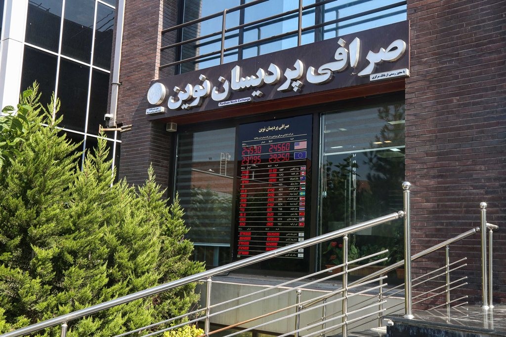 خدمت صرافی پردیسان نوین